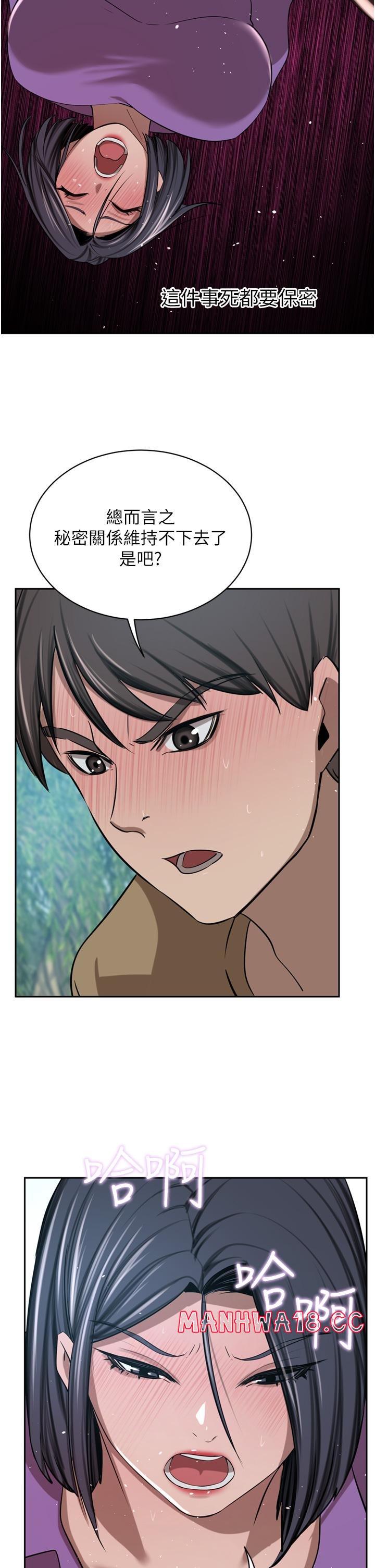 A Rich Lady Raw Chapter 53 Page 12