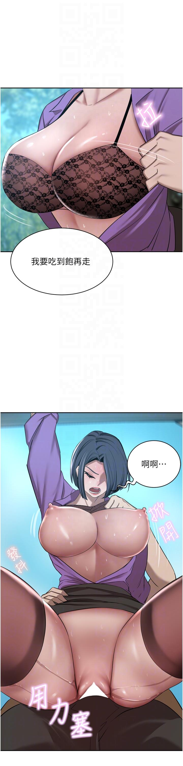 A Rich Lady Raw Chapter 53 Page 14