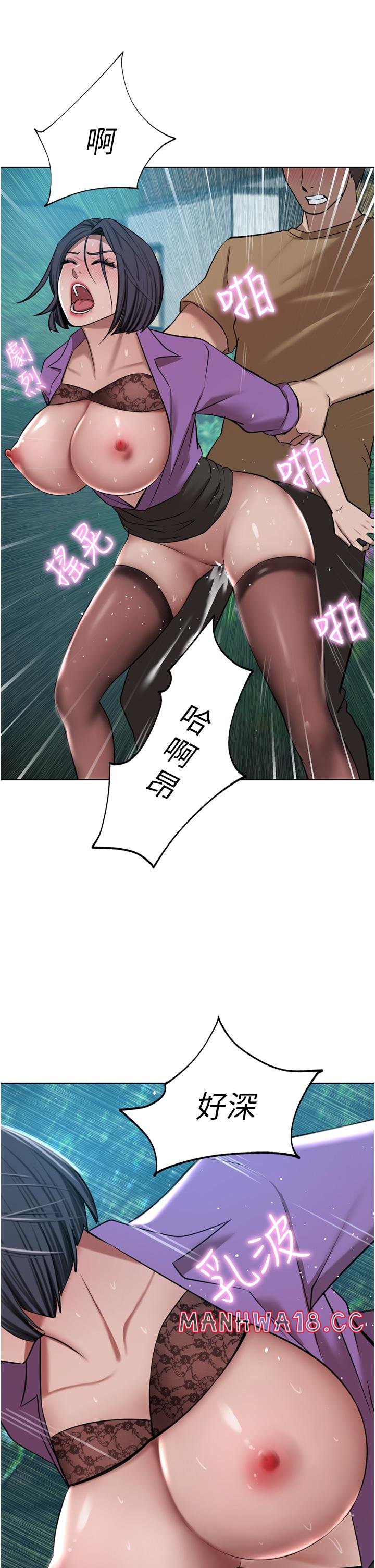 A Rich Lady Raw Chapter 53 Page 17