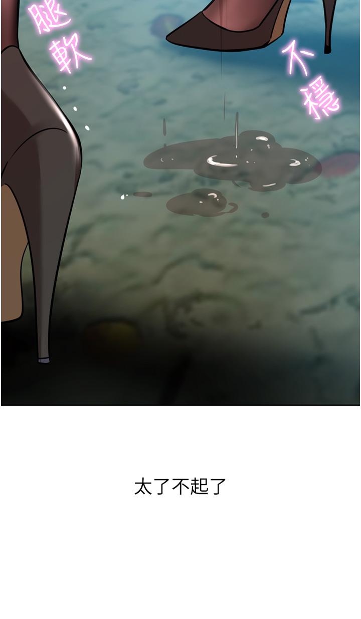 A Rich Lady Raw Chapter 53 Page 19