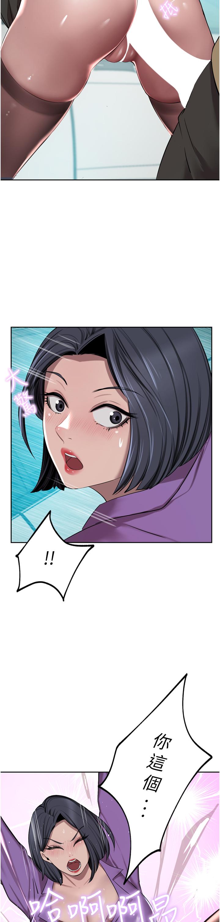 A Rich Lady Raw Chapter 53 Page 2