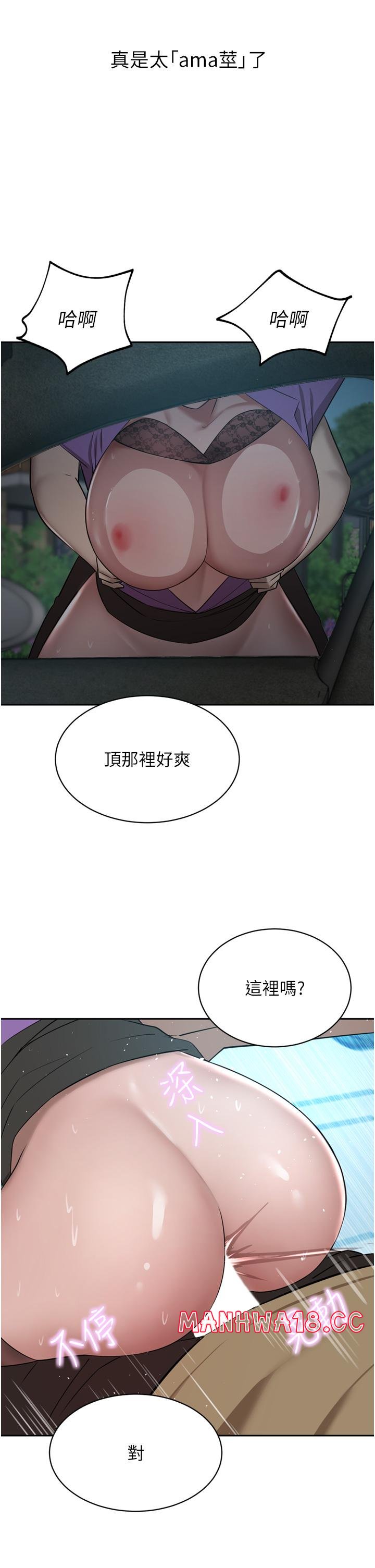 A Rich Lady Raw Chapter 53 Page 21