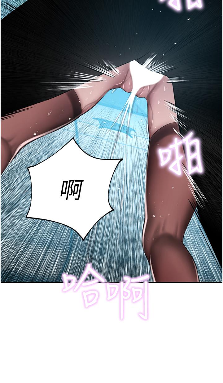 A Rich Lady Raw Chapter 53 Page 25