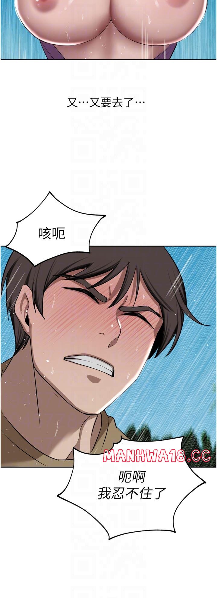 A Rich Lady Raw Chapter 53 Page 28