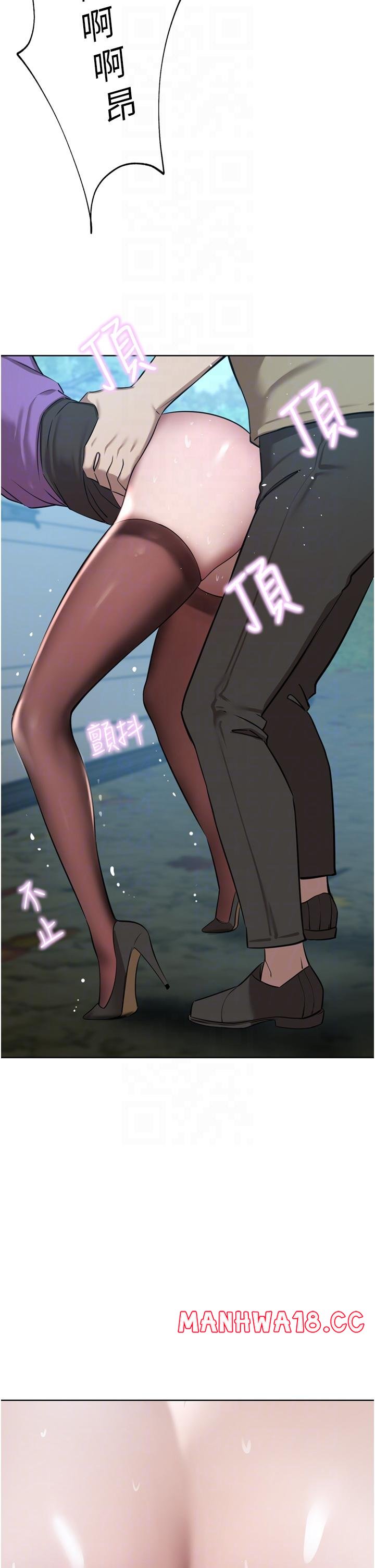 A Rich Lady Raw Chapter 53 Page 30