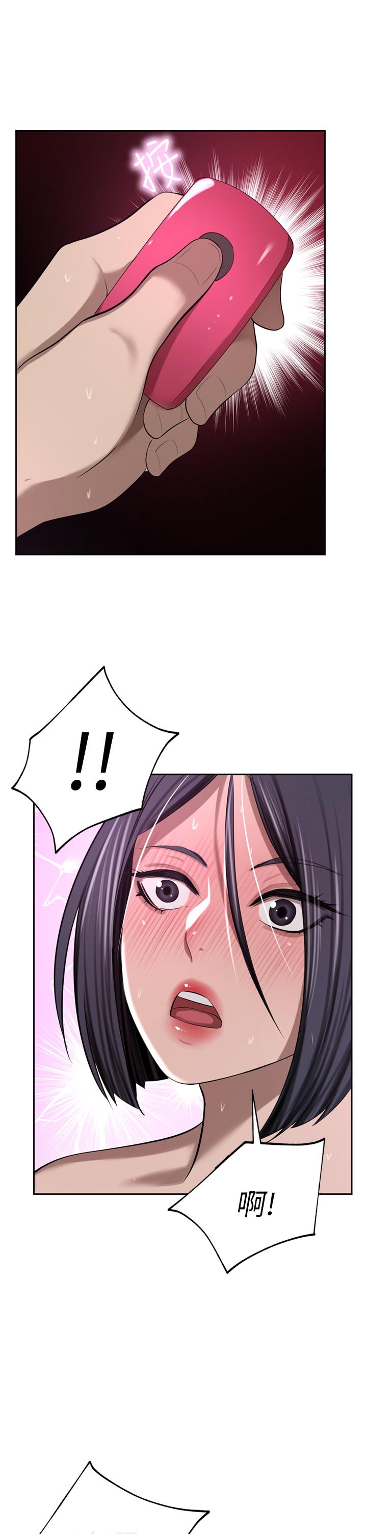 A Rich Lady Raw Chapter 53 Page 39