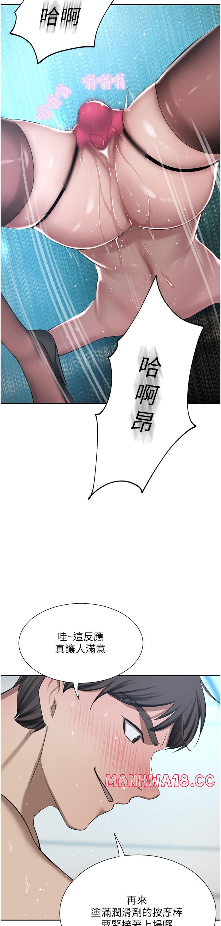 A Rich Lady Raw Chapter 53 Page 40