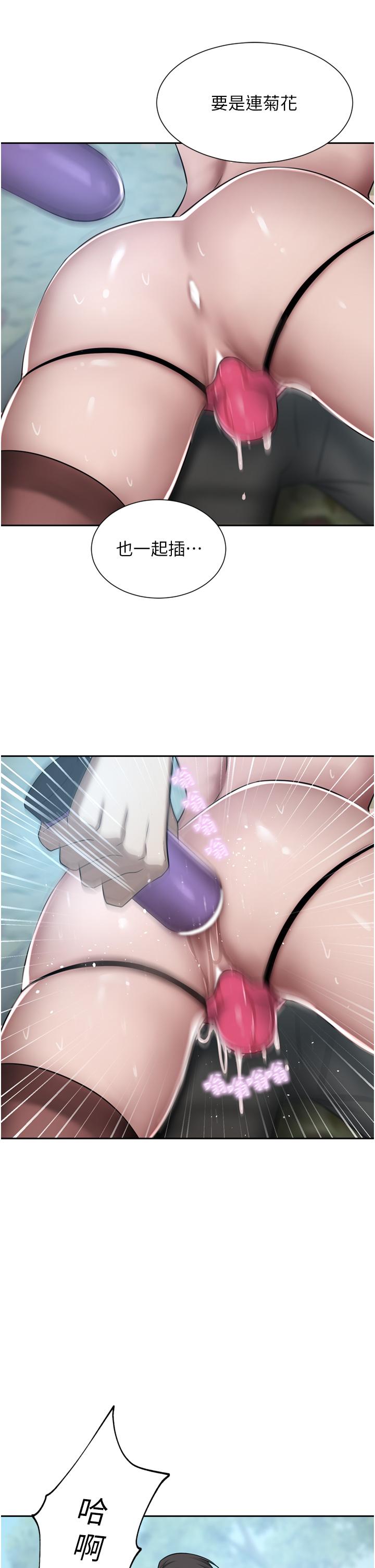A Rich Lady Raw Chapter 53 Page 43
