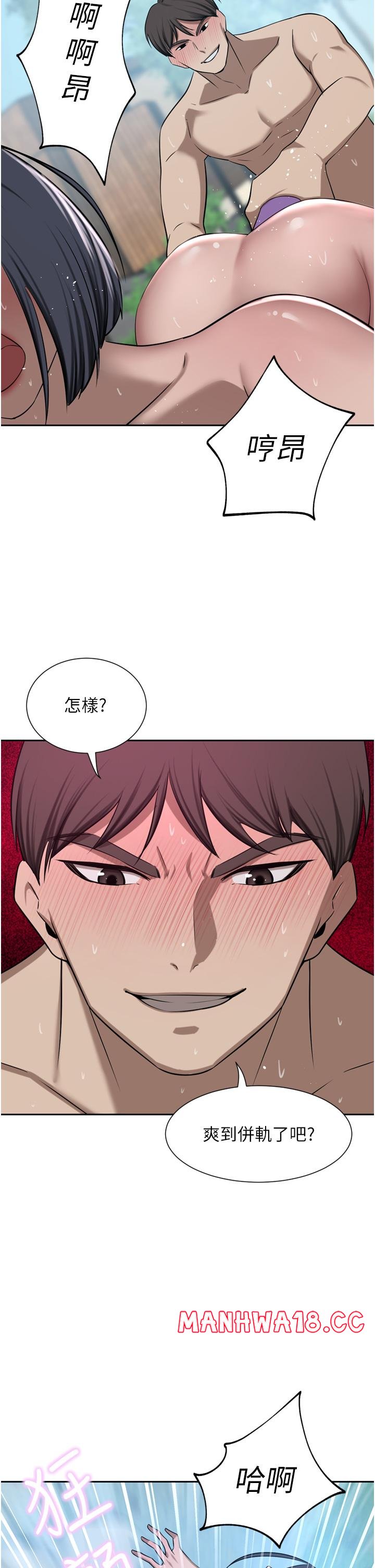 A Rich Lady Raw Chapter 53 Page 44
