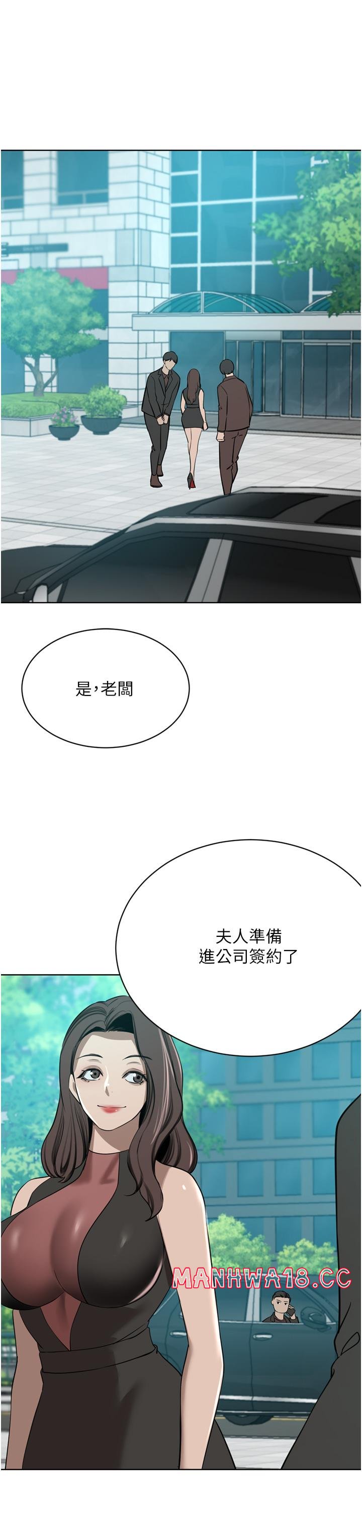 A Rich Lady Raw Chapter 53 Page 46