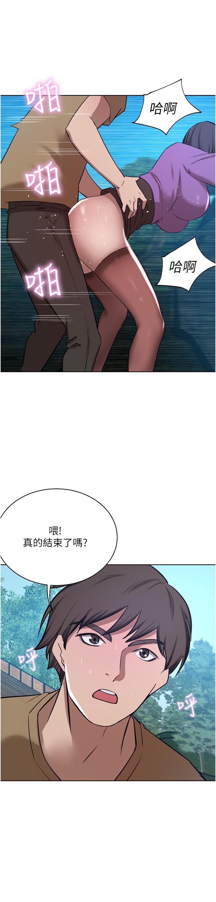 A Rich Lady Raw Chapter 53 Page 5