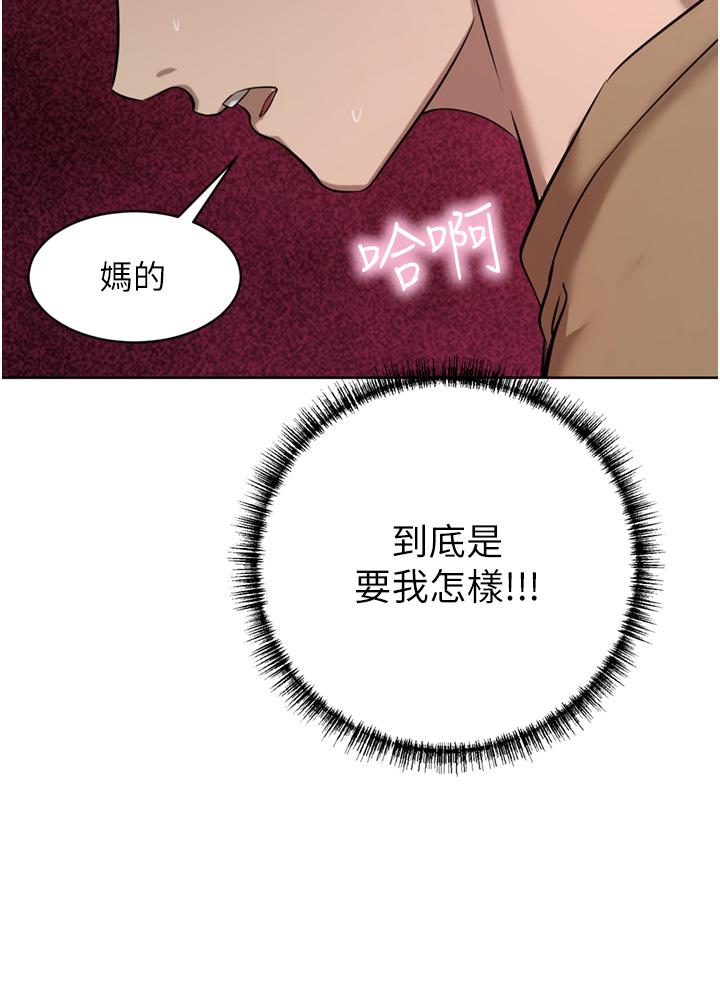 A Rich Lady Raw Chapter 53 Page 7