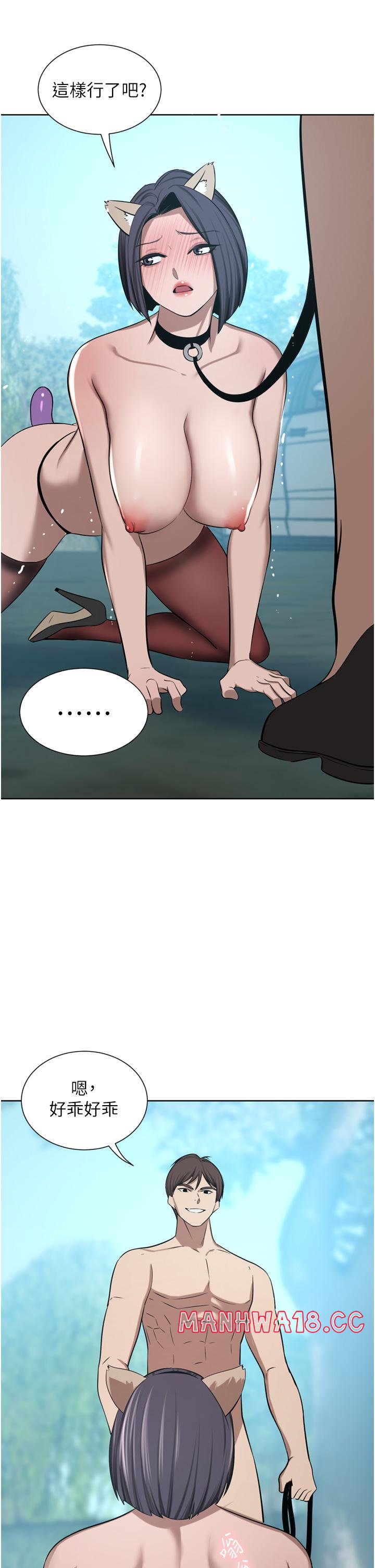 A Rich Lady Raw Chapter 54 Page 11