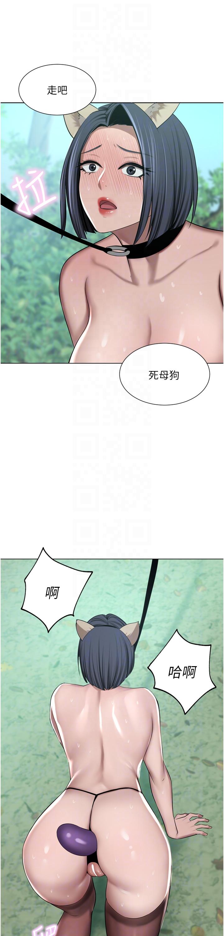 A Rich Lady Raw Chapter 54 Page 14