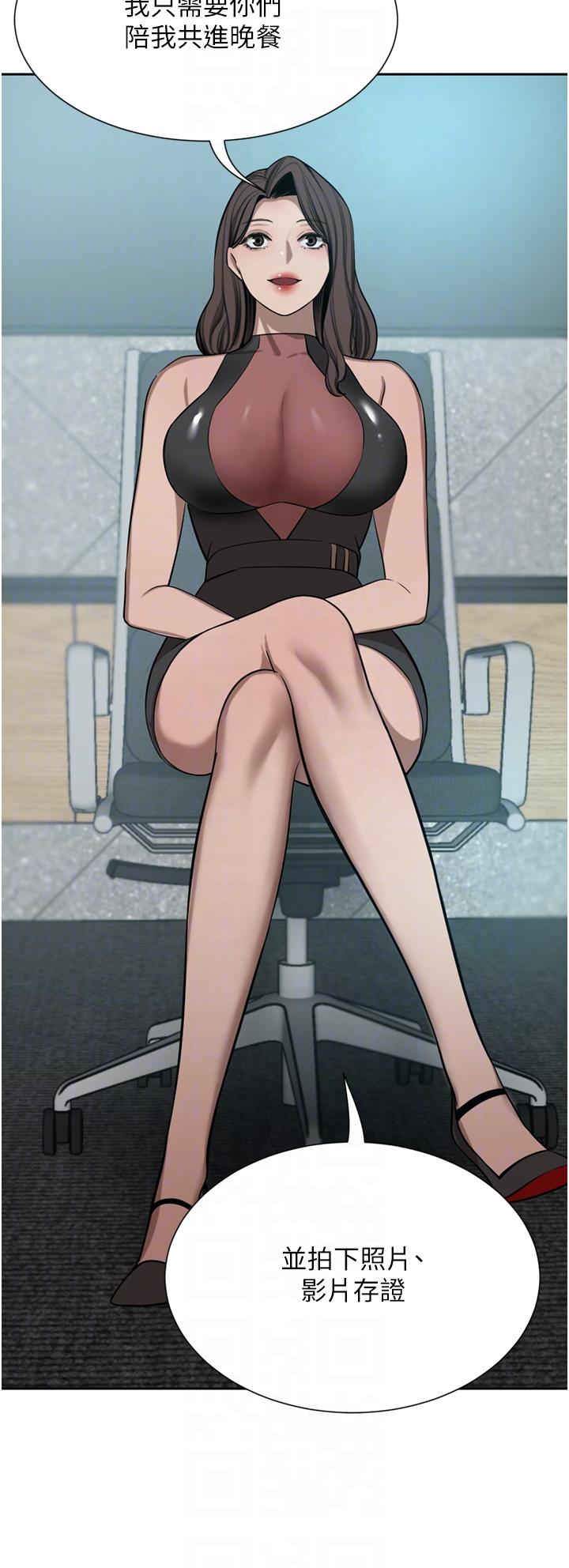A Rich Lady Raw Chapter 54 Page 18