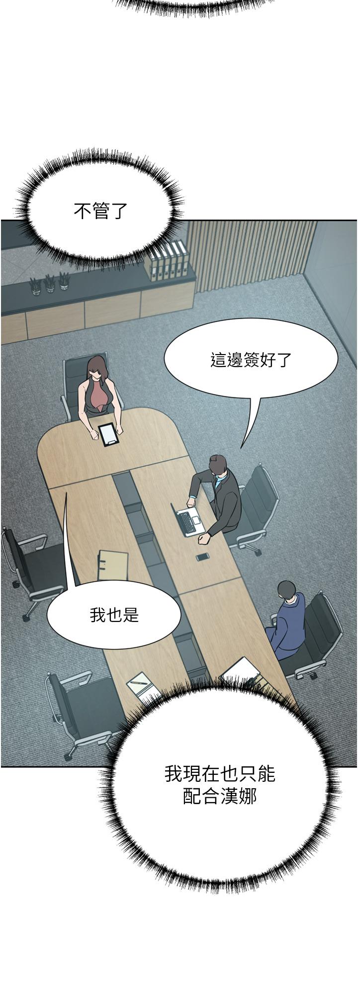 A Rich Lady Raw Chapter 54 Page 21