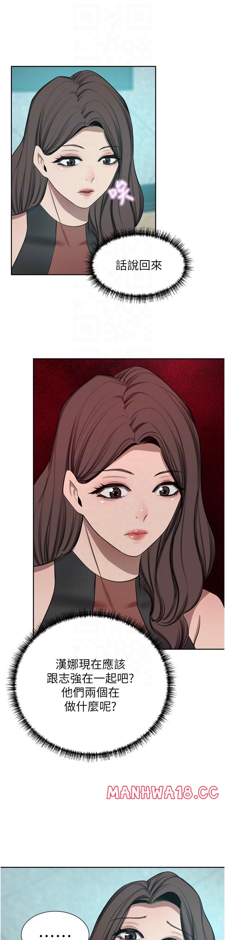 A Rich Lady Raw Chapter 54 Page 22