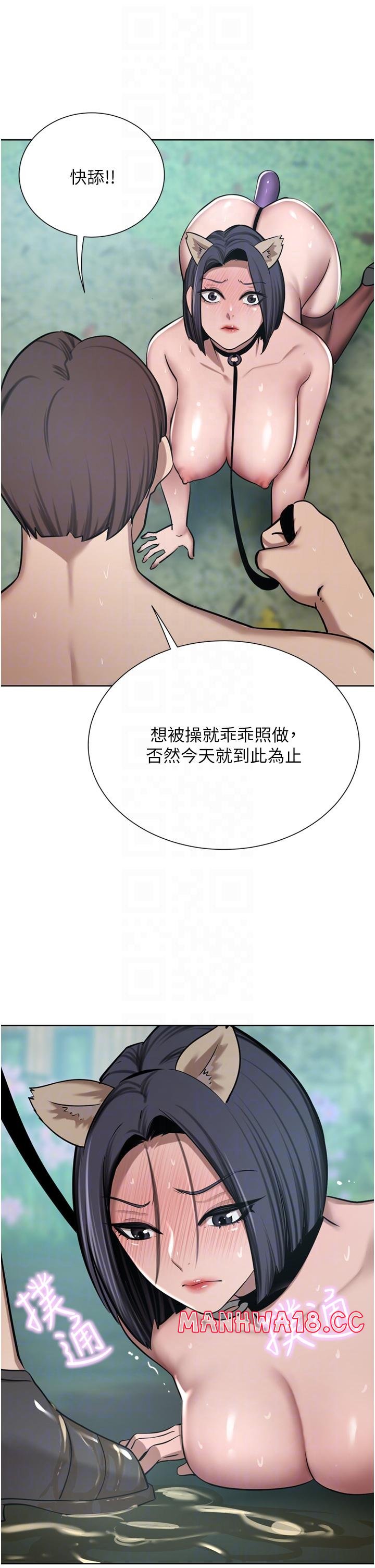 A Rich Lady Raw Chapter 54 Page 34