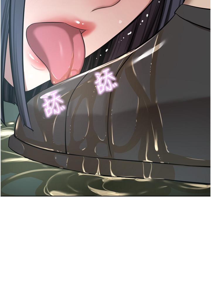 A Rich Lady Raw Chapter 54 Page 36