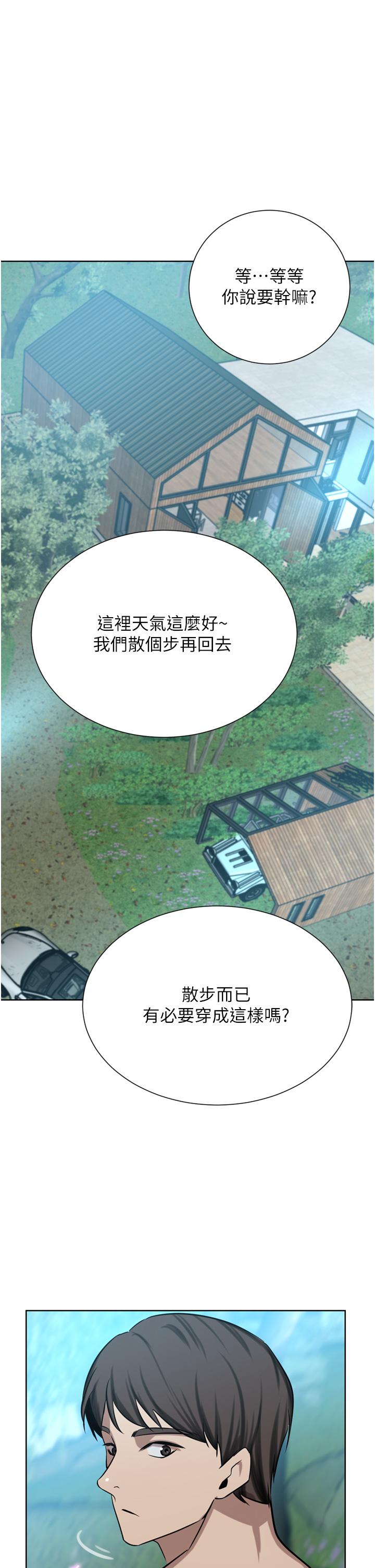 A Rich Lady Raw Chapter 54 Page 4