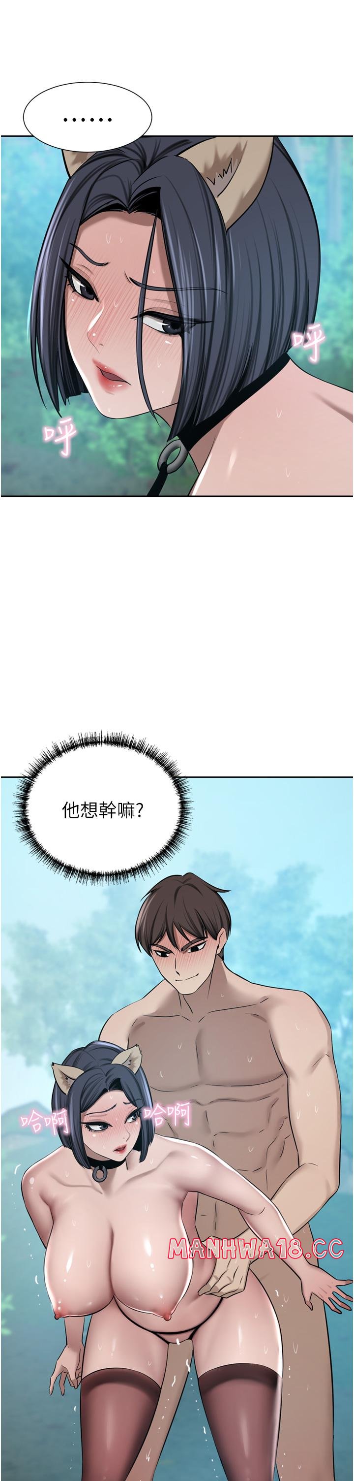 A Rich Lady Raw Chapter 54 Page 46