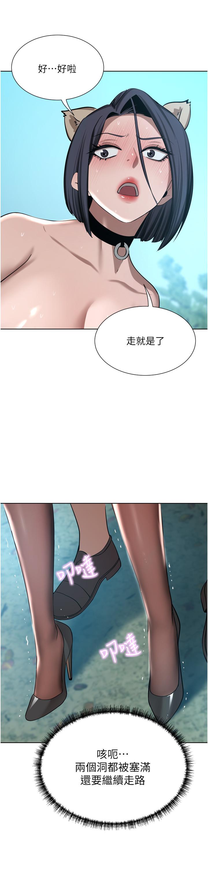 A Rich Lady Raw Chapter 54 Page 49