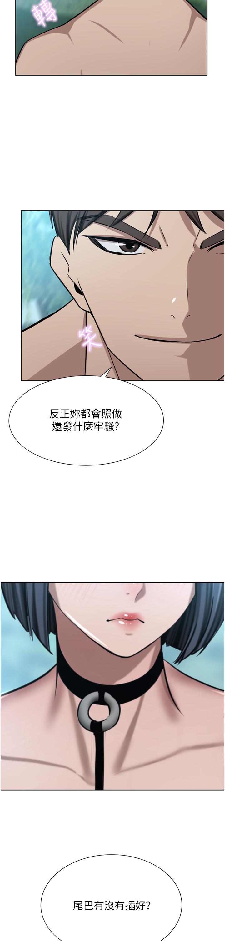 A Rich Lady Raw Chapter 54 Page 5