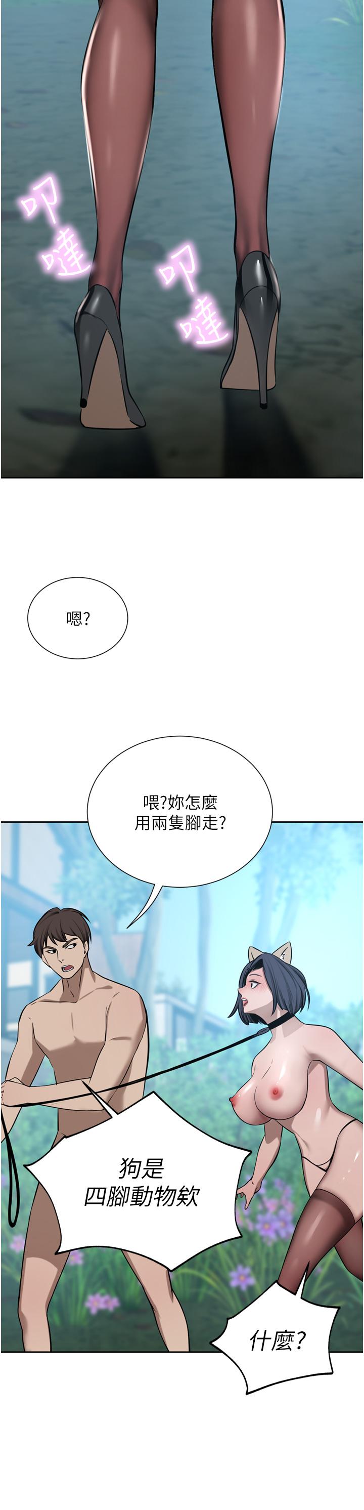 A Rich Lady Raw Chapter 54 Page 9