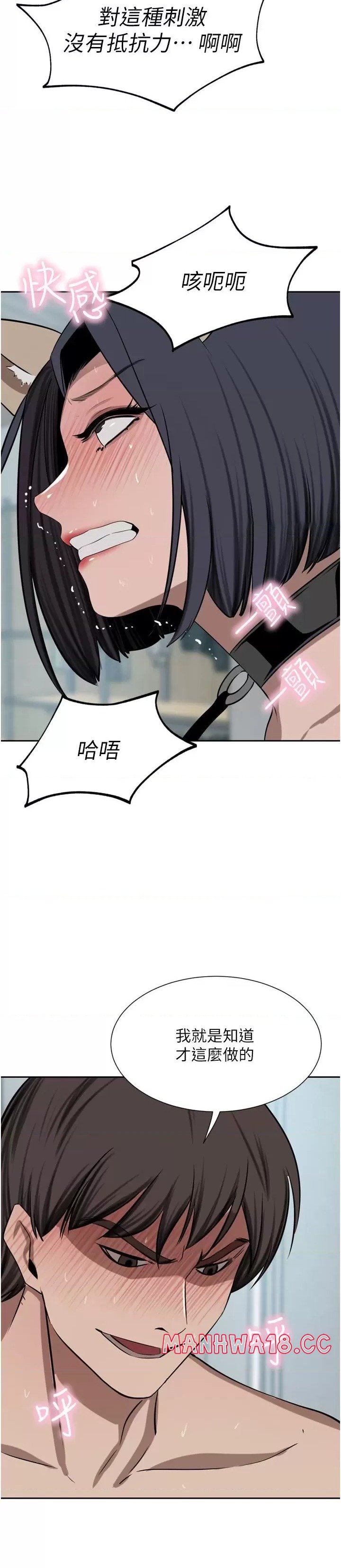 A Rich Lady Raw Chapter 55 Page 10