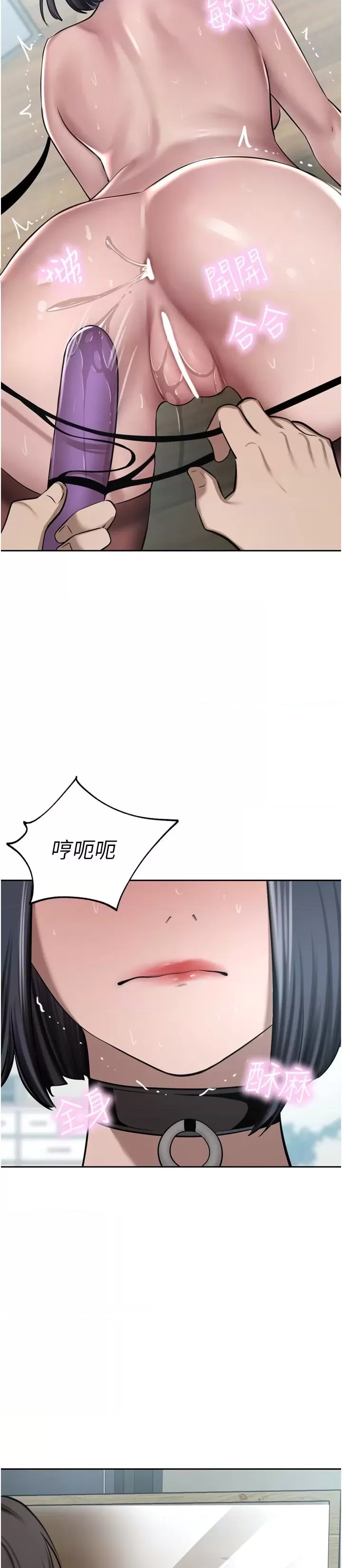 A Rich Lady Raw Chapter 55 Page 15