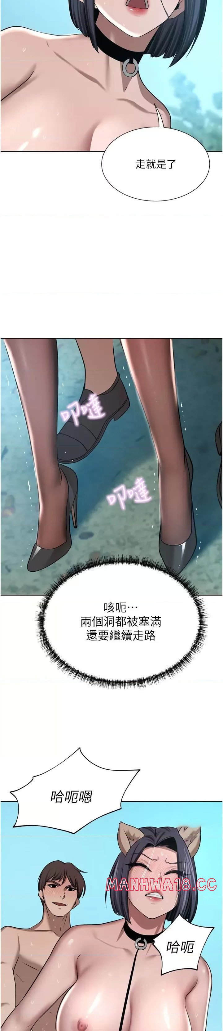 A Rich Lady Raw Chapter 55 Page 2