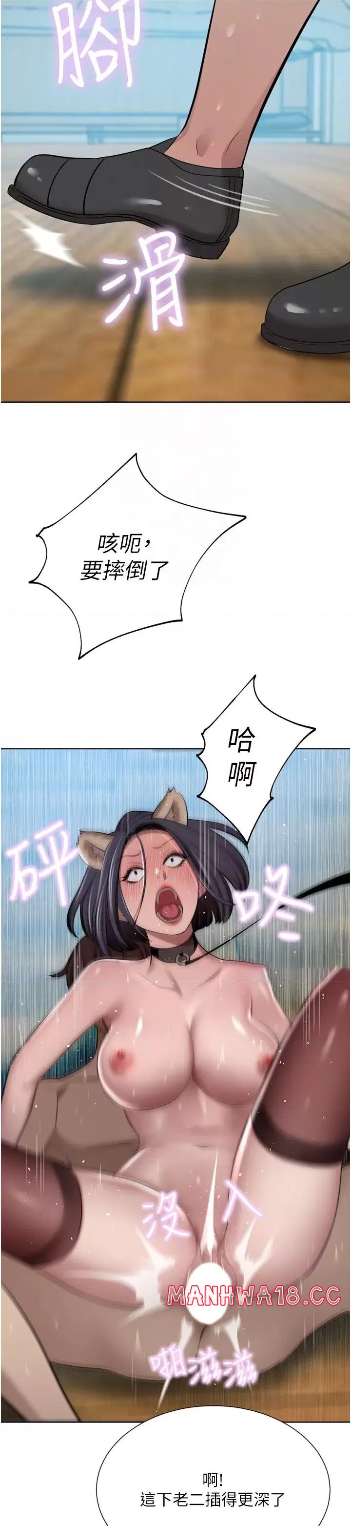 A Rich Lady Raw Chapter 55 Page 23