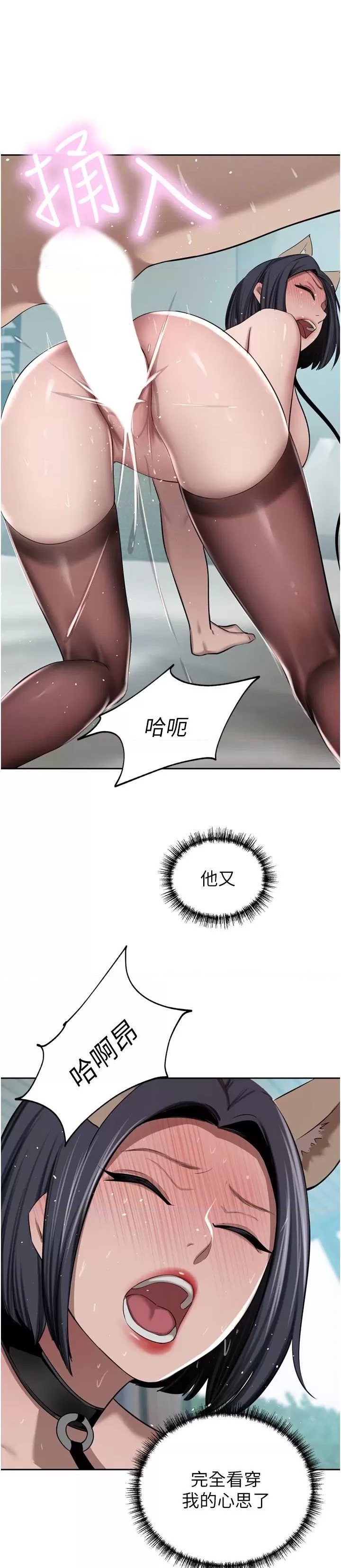 A Rich Lady Raw Chapter 55 Page 28