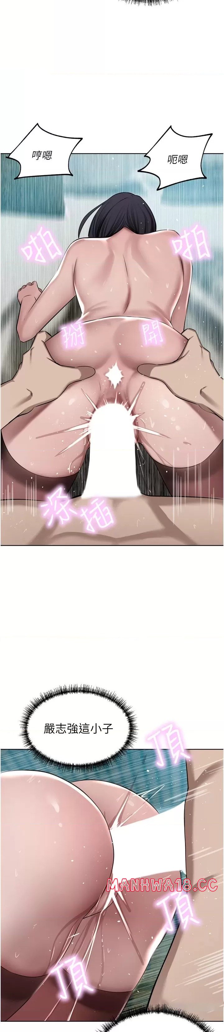 A Rich Lady Raw Chapter 55 Page 29