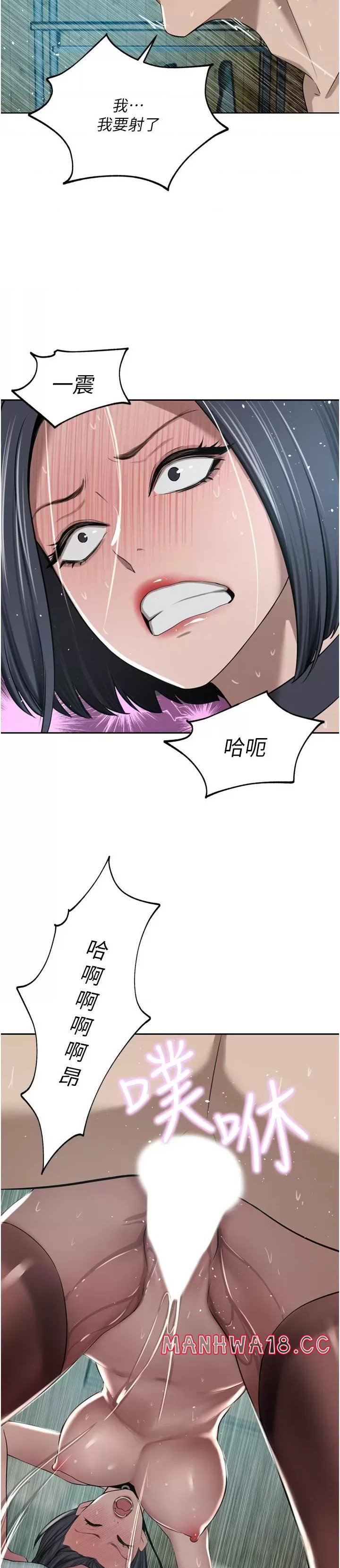 A Rich Lady Raw Chapter 55 Page 31