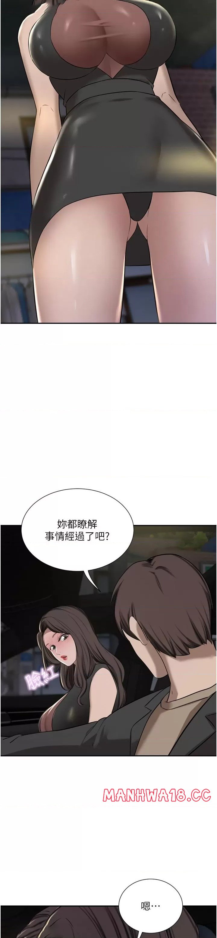 A Rich Lady Raw Chapter 55 Page 40