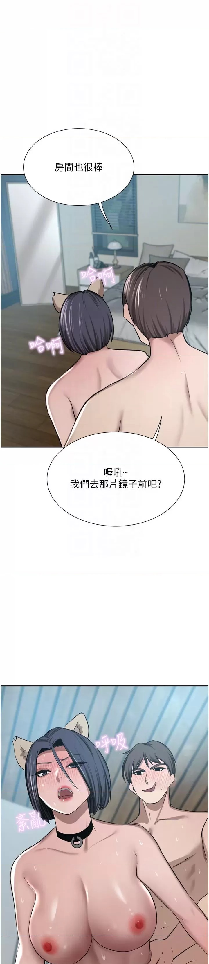 A Rich Lady Raw Chapter 55 Page 5