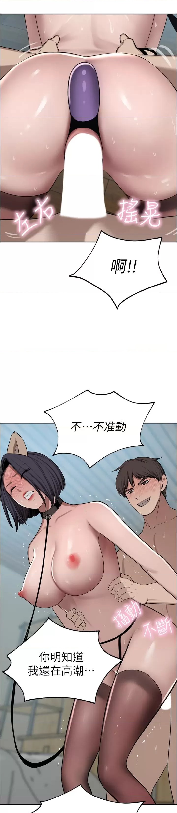 A Rich Lady Raw Chapter 55 Page 9