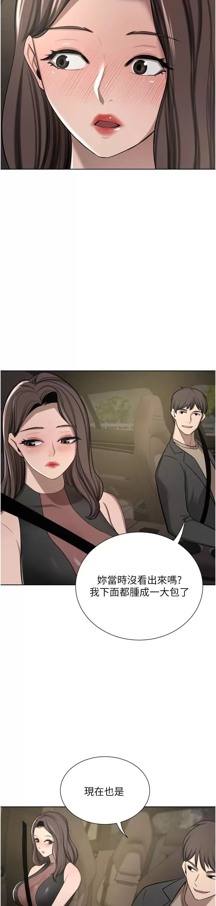 A Rich Lady Raw Chapter 56 Page 13