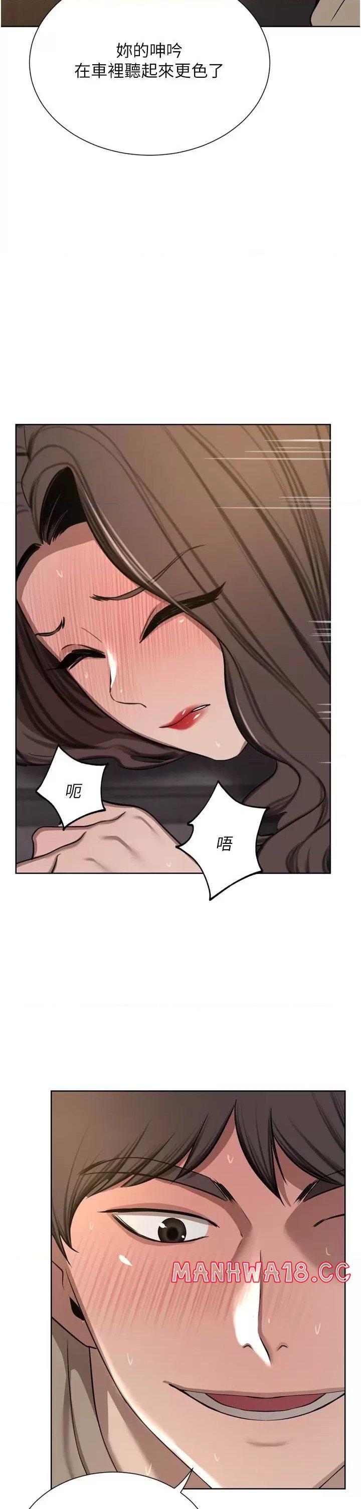 A Rich Lady Raw Chapter 56 Page 37