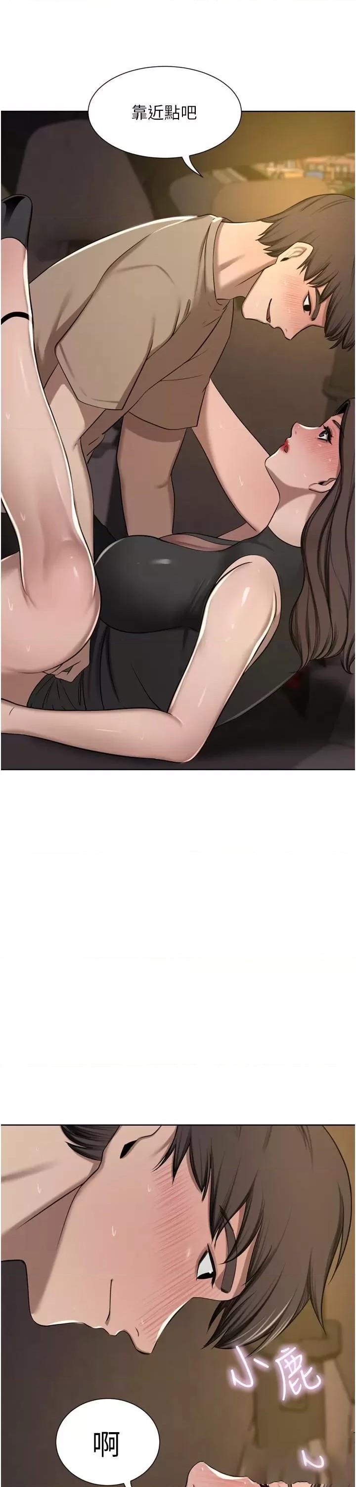 A Rich Lady Raw Chapter 56 Page 39
