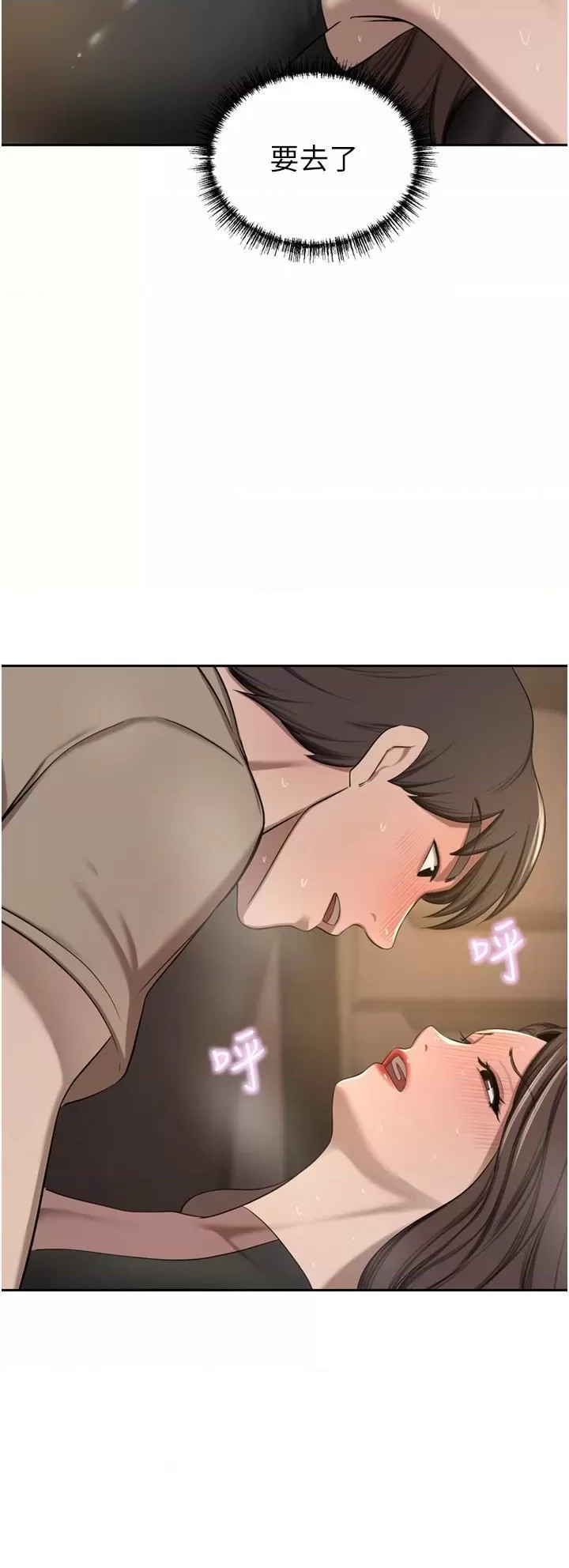 A Rich Lady Raw Chapter 56 Page 44