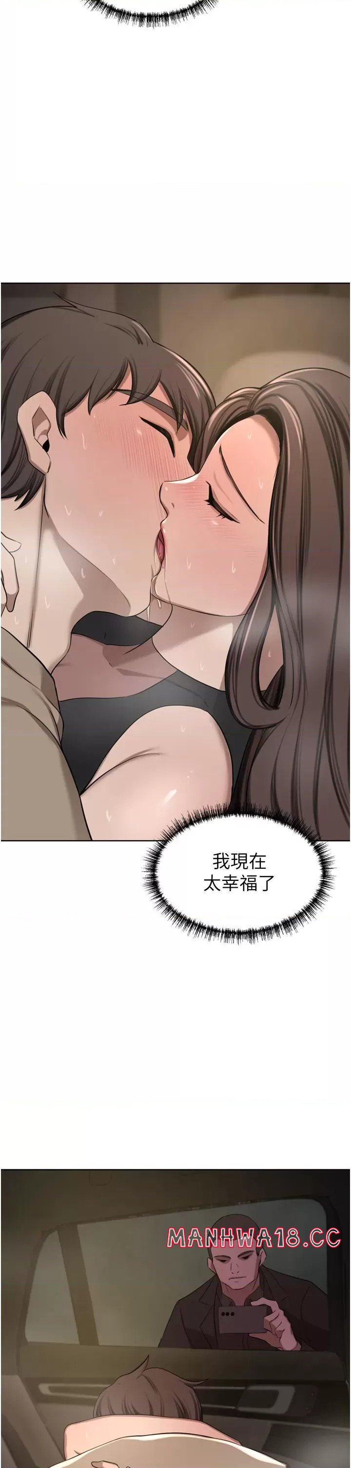 A Rich Lady Raw Chapter 56 Page 46