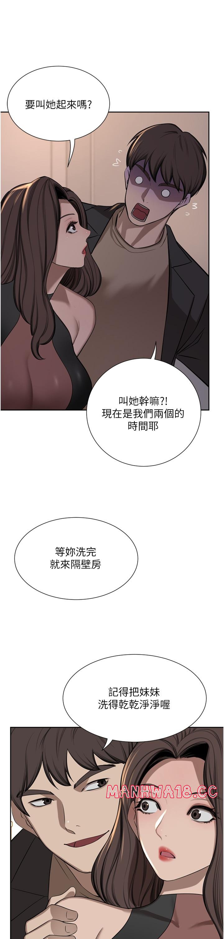 A Rich Lady Raw Chapter 57 Page 20