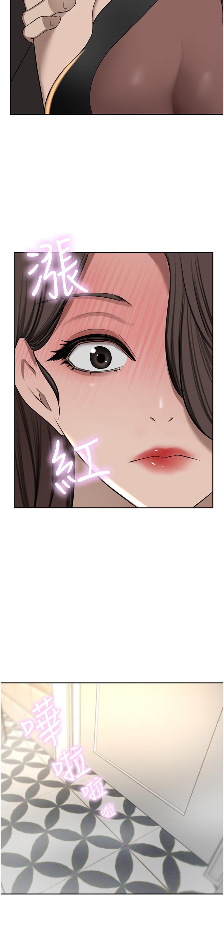 A Rich Lady Raw Chapter 57 Page 21