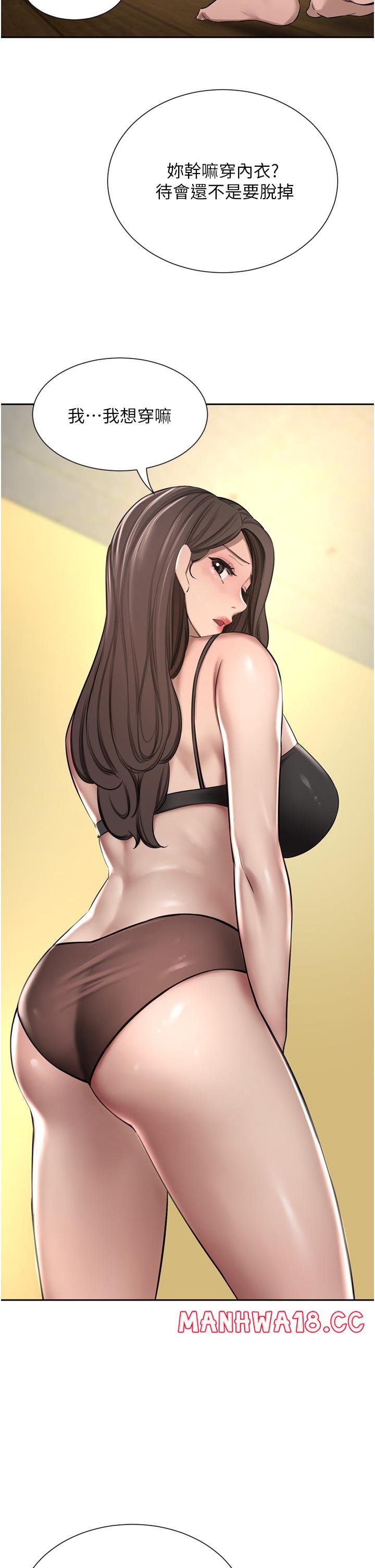 A Rich Lady Raw Chapter 57 Page 29