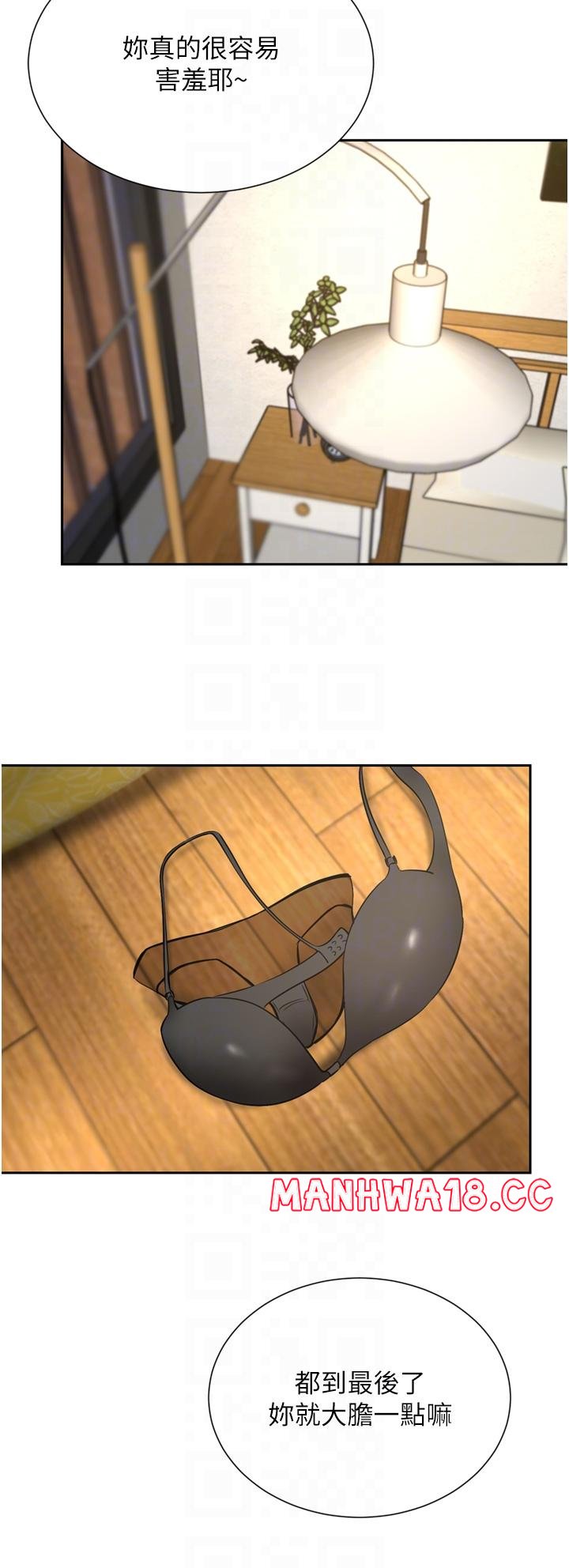 A Rich Lady Raw Chapter 57 Page 30