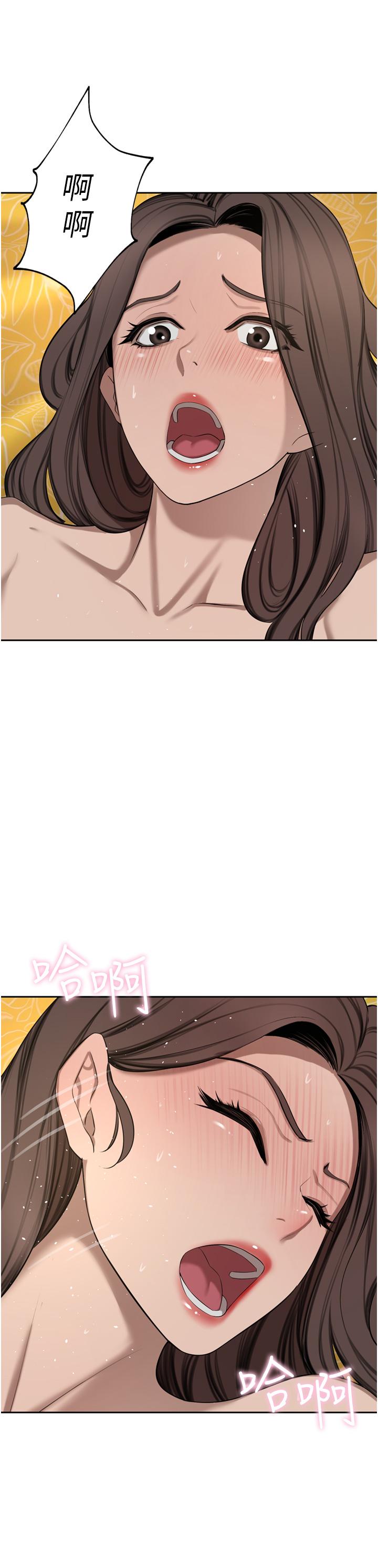 A Rich Lady Raw Chapter 57 Page 33