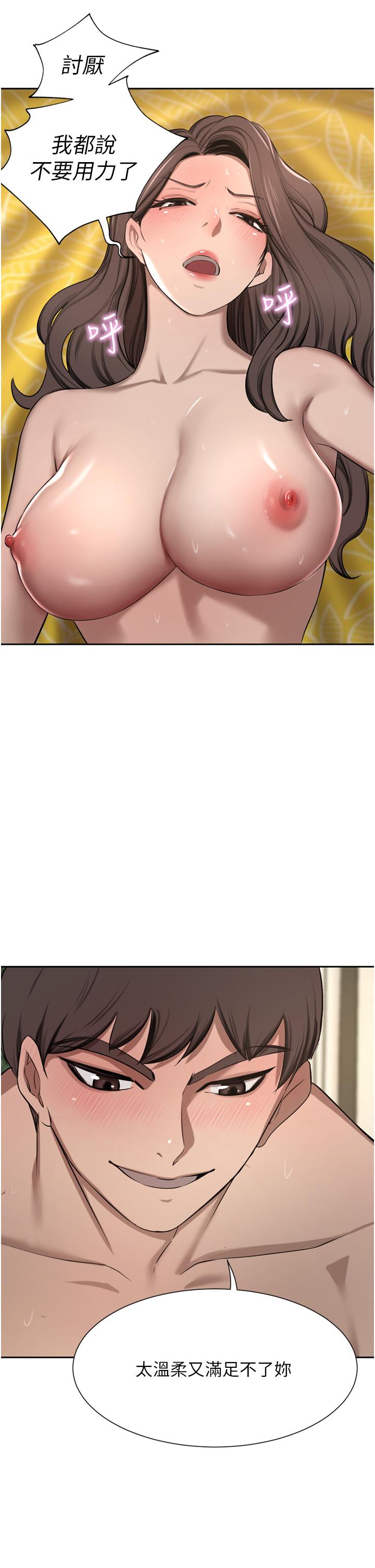 A Rich Lady Raw Chapter 57 Page 37