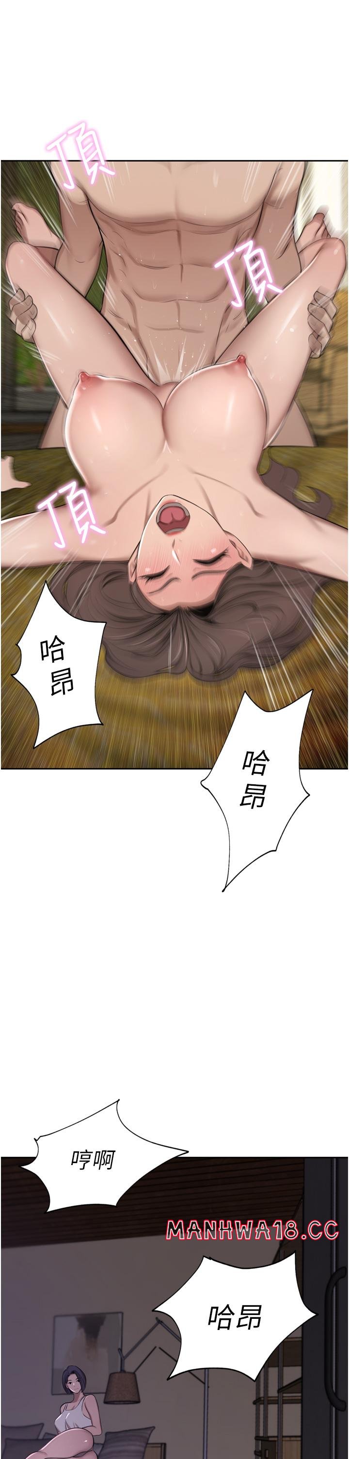 A Rich Lady Raw Chapter 57 Page 38